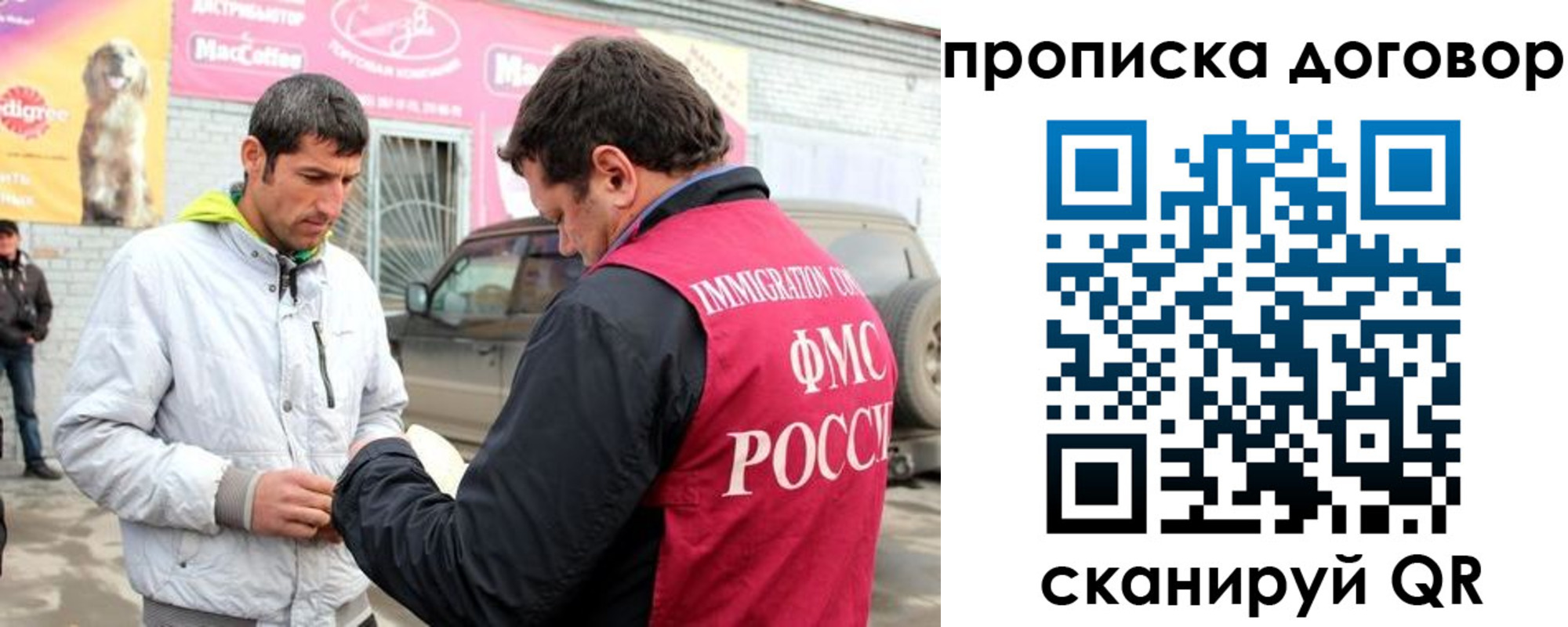 регистрация для школы в Смоленской области
